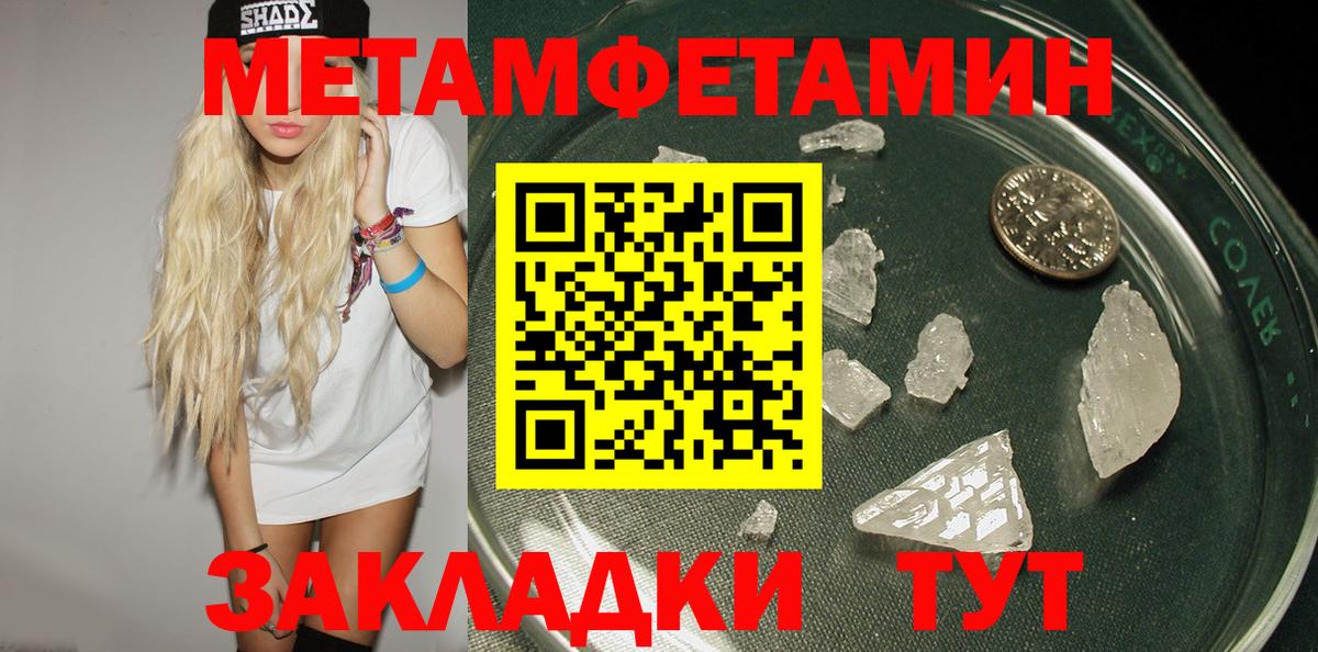 АМФ Premium Балаково