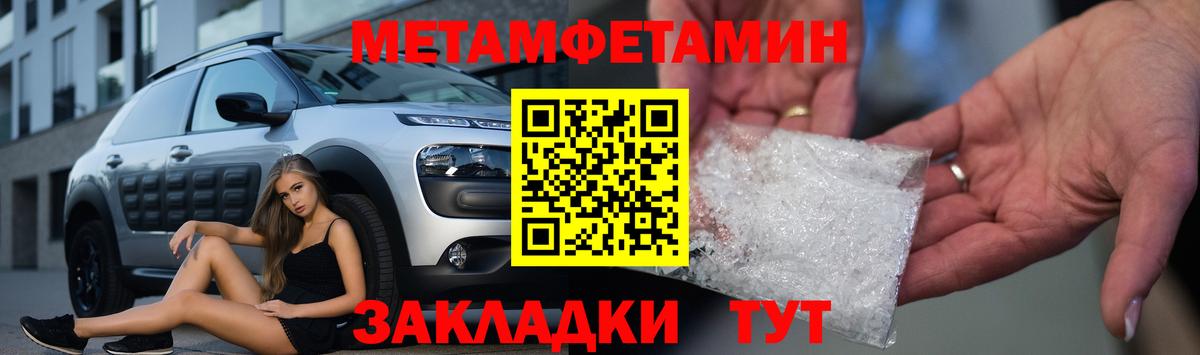 Amphetamine 97%  Вход с VPN  hydra как войти  Балаково 