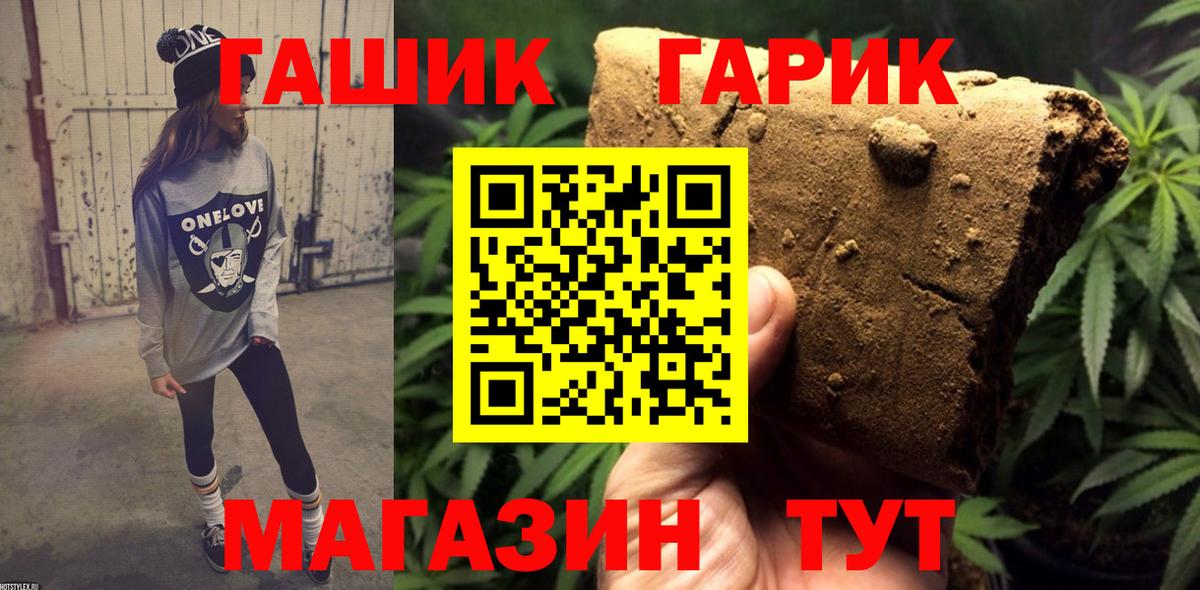 ГАШ Изолятор Балаково