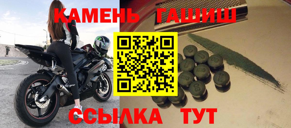 ГАШ индика сатива  Вход с VPN  Балаково  ГАШ AMNESIA HAZE 