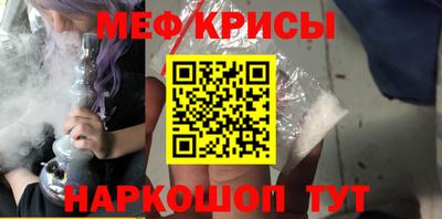 амф Малоярославец