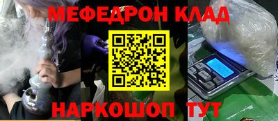 спиды Малгобек