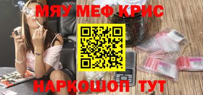 кристаллы Мариинск