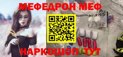 амф Малоярославец