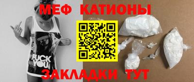 спиды Малгобек