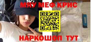 кристаллы Мариинск