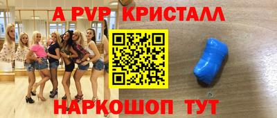 амф Малоярославец