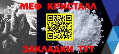 амф Малоярославец