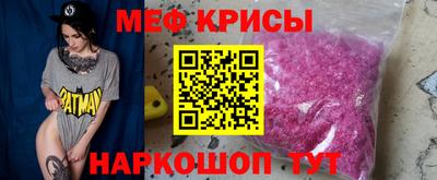 кристаллы Мариинск
