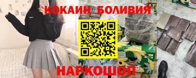 кристаллы Мариинск