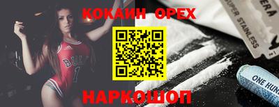 амф Малоярославец