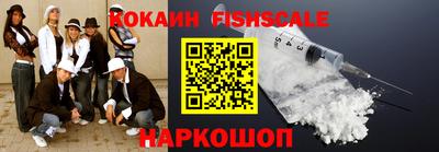 спиды Малгобек