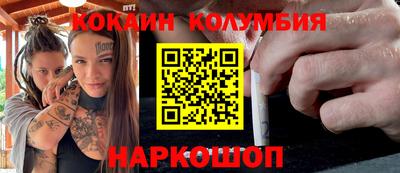 спиды Малгобек