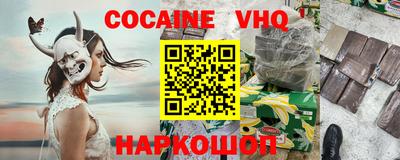 кристаллы Мариинск