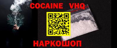 амф Малоярославец