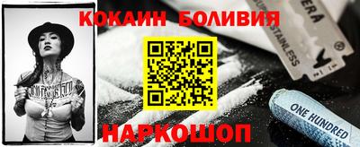 кристаллы Мариинск