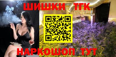 кристаллы Мариинск
