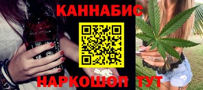 кристаллы Мариинск