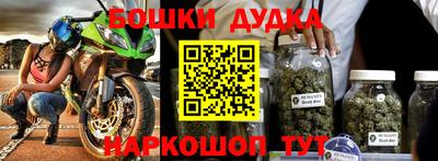 кристаллы Мариинск