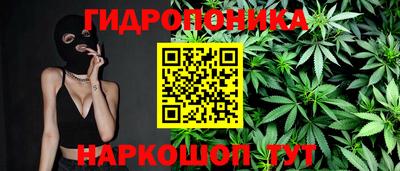 кристаллы Мариинск
