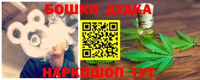 спиды Малгобек