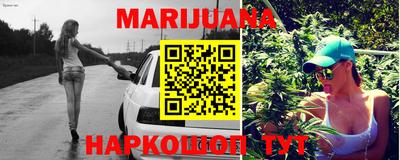 кристаллы Мариинск