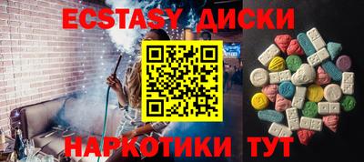 кристаллы Мариинск