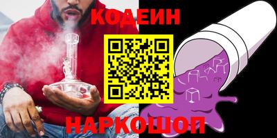 амф Малоярославец