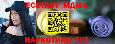 спиды Малгобек