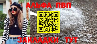 спиды Малгобек