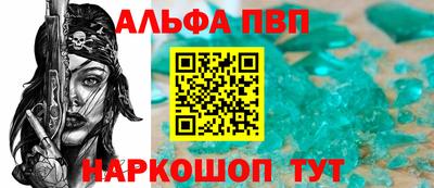 спиды Малгобек