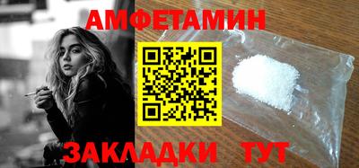 амф Малоярославец