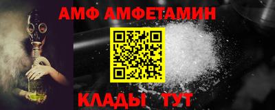 спиды Малгобек