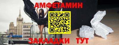 спиды Малгобек