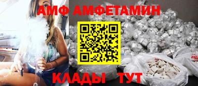 амф Малоярославец