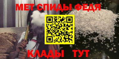 кристаллы Мариинск