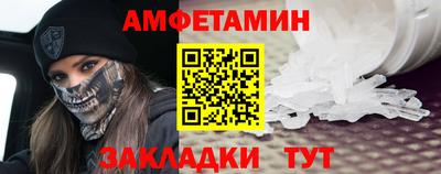 спиды Малгобек