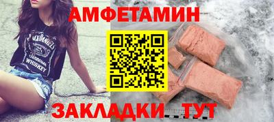 амф Малоярославец