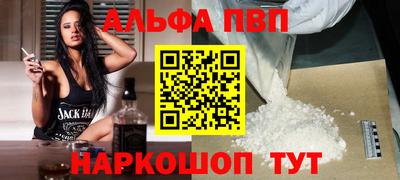 амф Малоярославец