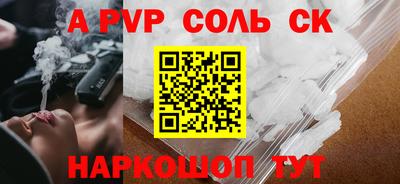 амф Малоярославец