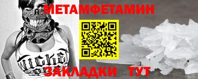 кристаллы Мариинск
