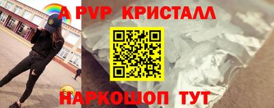 спиды Малгобек