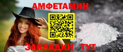 спиды Малгобек
