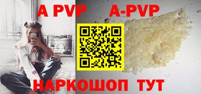 амф Малоярославец
