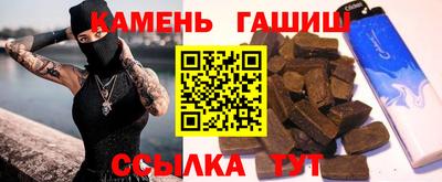 спиды Малгобек