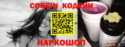 кристаллы Мариинск
