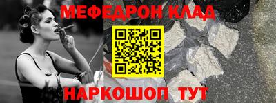 амф Малоярославец