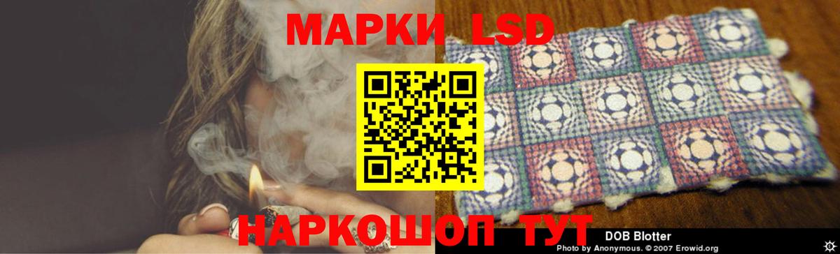 Балаково  ЛСД экстази ecstasy  Лсд 25 экстази  Вход с VPN 