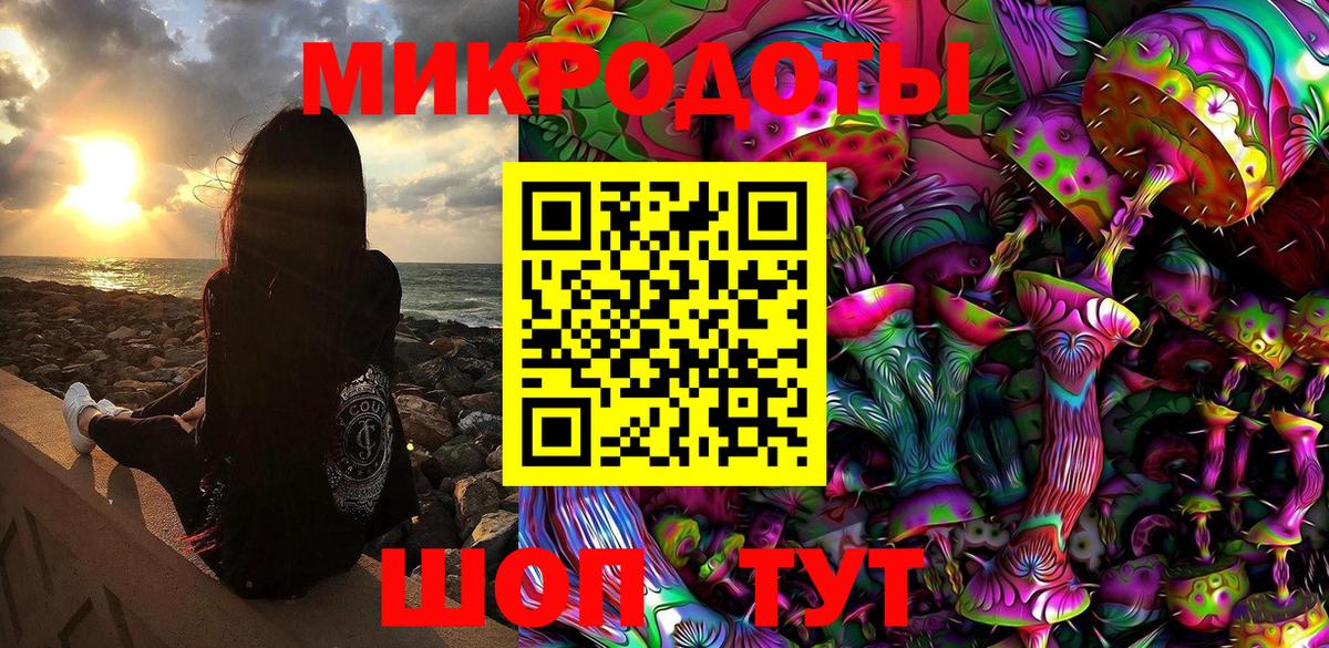 Галлюциногенные грибы MAGIC MUSHROOMS  Вход с VPN  Балаково  Галлюциногенные грибы Psilocybe 