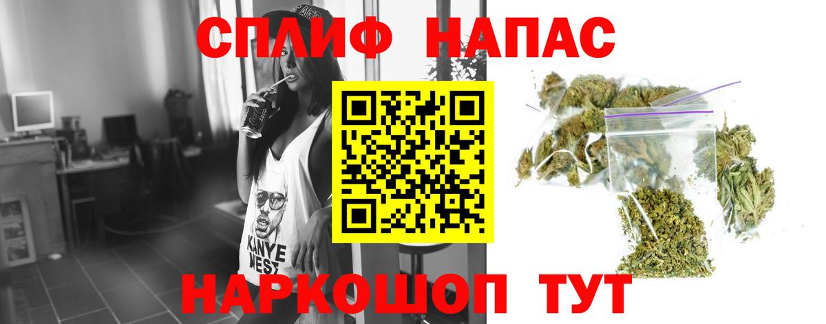 Канабис MAZAR Балаково